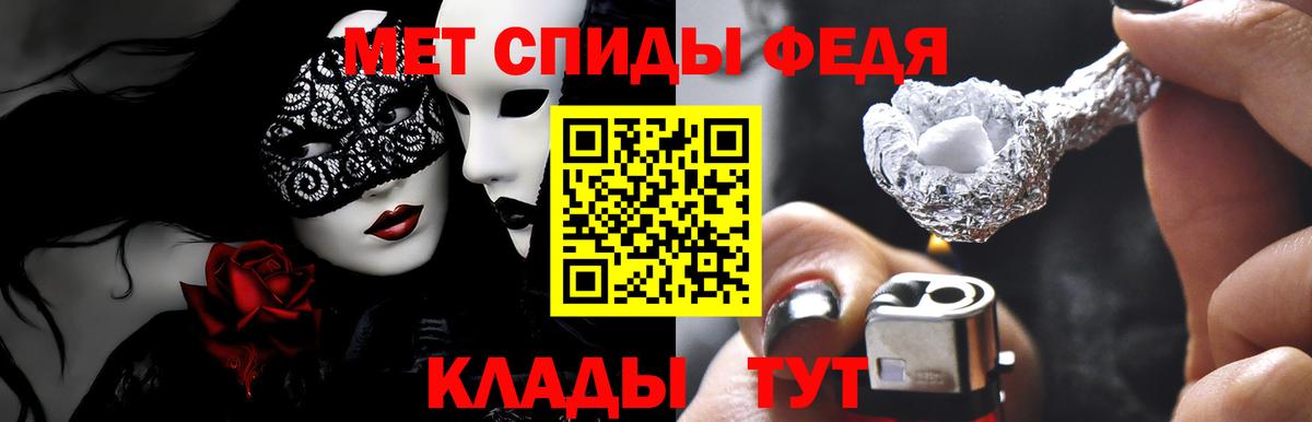 Амфетамин Розовый  Вход с VPN  АМФЕТАМИН  darknet наркотические препараты  Сосновоборск 