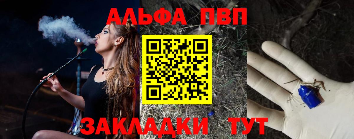 А ПВП мука Сосновоборск