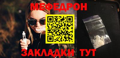 кокаин VHQ Рузаевка