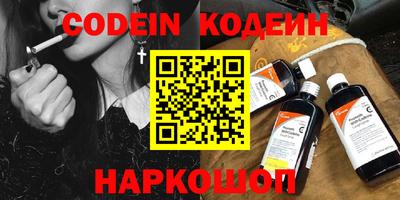 MESCALINE Рязань