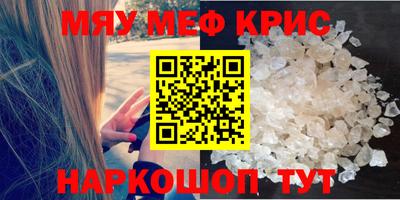 кокаин VHQ Рузаевка