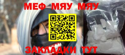 кокаин VHQ Рузаевка