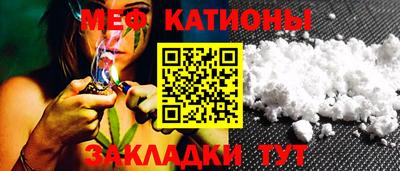 MESCALINE Рязань