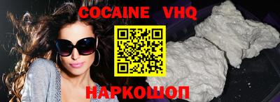 MESCALINE Рязань