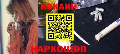 кокаин VHQ Рузаевка