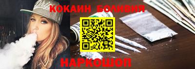 MESCALINE Рязань