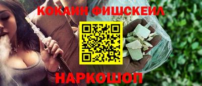 MESCALINE Рязань