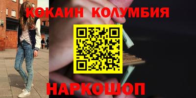 кокаин VHQ Рузаевка