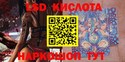 кокаин VHQ Рузаевка