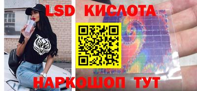 ECSTASY Рыбинск