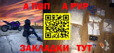 кокаин VHQ Рузаевка