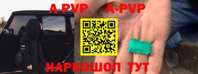 кокаин VHQ Рузаевка