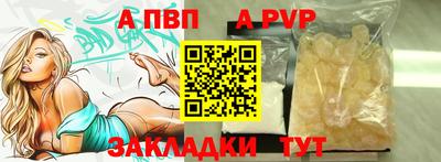 кокаин VHQ Рузаевка