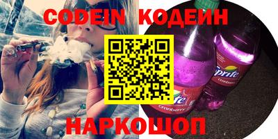 MESCALINE Рязань