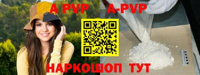кокаин VHQ Рузаевка