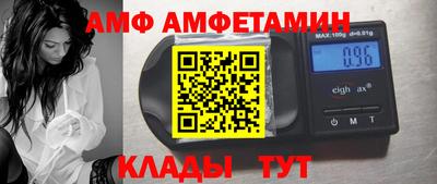 кокаин VHQ Рузаевка