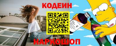 MESCALINE Рязань