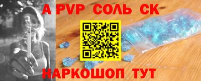 кокаин VHQ Рузаевка