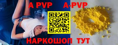 кокаин VHQ Рузаевка