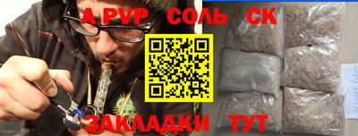 кокаин VHQ Рузаевка