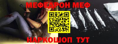 MESCALINE Рязань