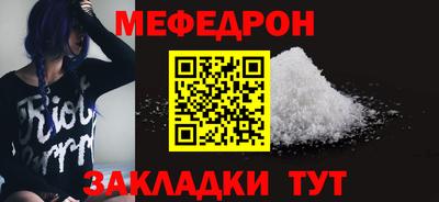 MESCALINE Рязань