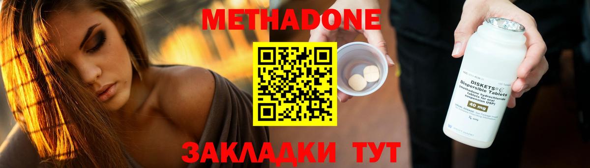 Каннабис Сосновоборск