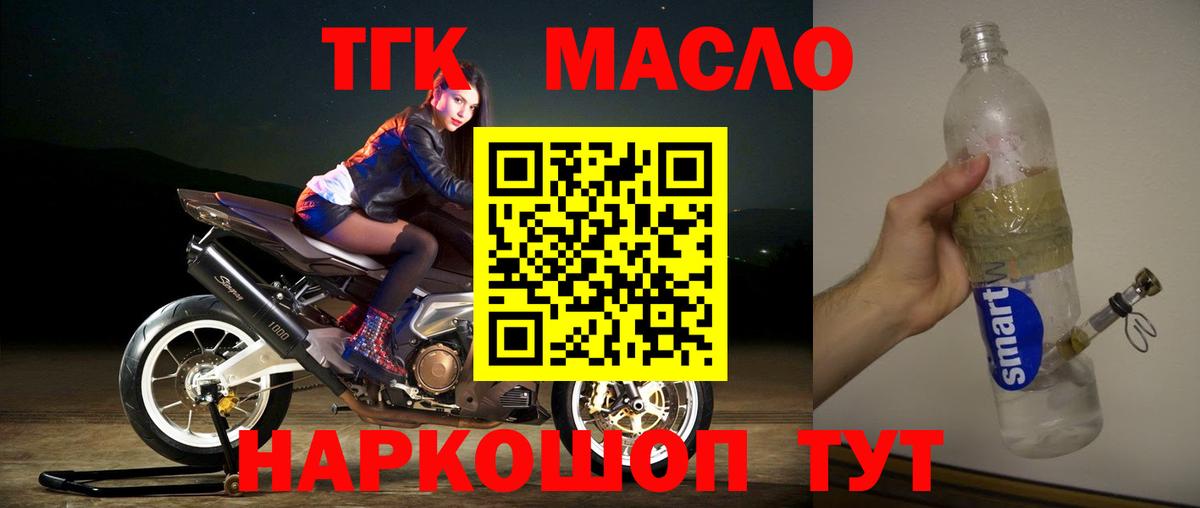 МЕФ   Сосновоборск  КОКАИН  NBOMe  Вход с VPN  Марихуана  Гашиш  A PVP СОЛЬ кристаллы 