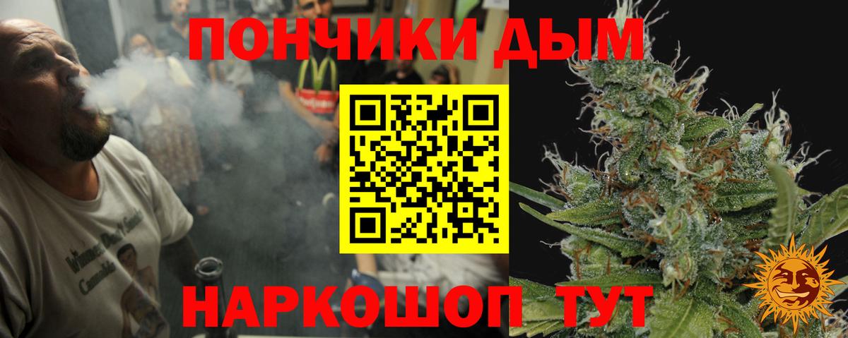 Шишки марихуана MAZAR Сосновоборск