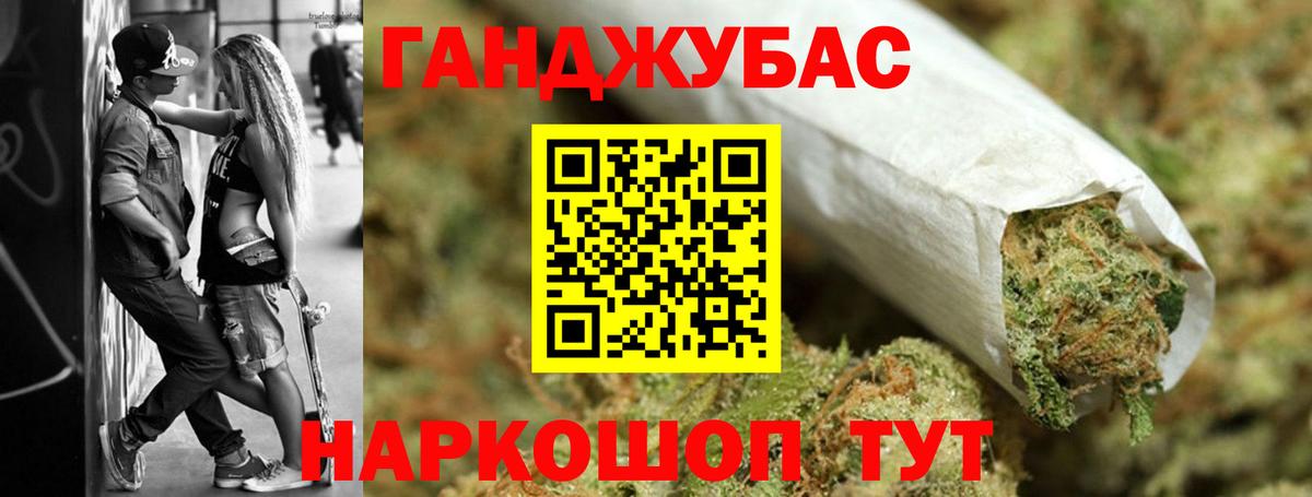 Бошки марихуана план  Вход с VPN  Шишки марихуана индика  Сосновоборск  Конопля Ganja 
